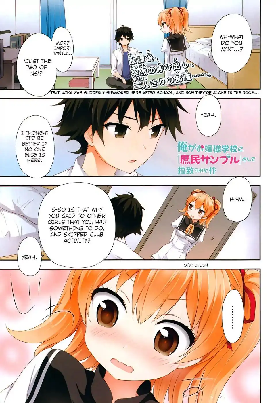 Ore ga Ojou-sama Gakkou ni -Shomin Sample- Toshite Rachirareta Ken Chapter 28 2